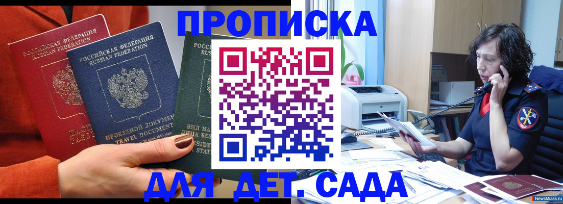 форма 3 в Кисловодске