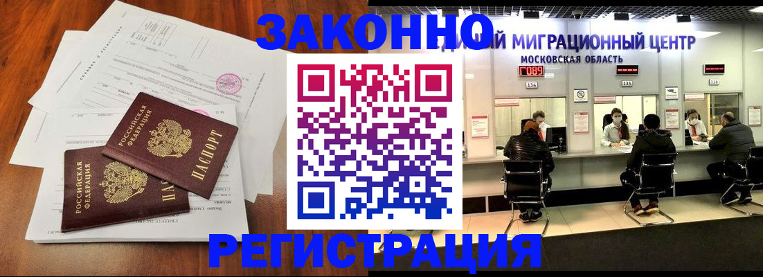 пропишу в квартире в Кисловодске